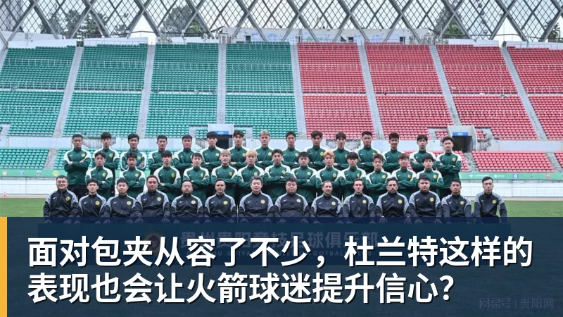 锁第九！黄蜂大胜尼克斯附加赛战热火 克努佩尔273三分加冕三分王 - leyu.乐鱼(集团)智能科技股份有限公司网站