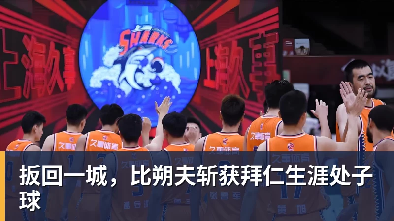 湖人中锋预见雷迪克成为主帅 “现役湖人斯马特最可能当教练” - leyu.乐鱼(集团)智能科技股份有限公司网站