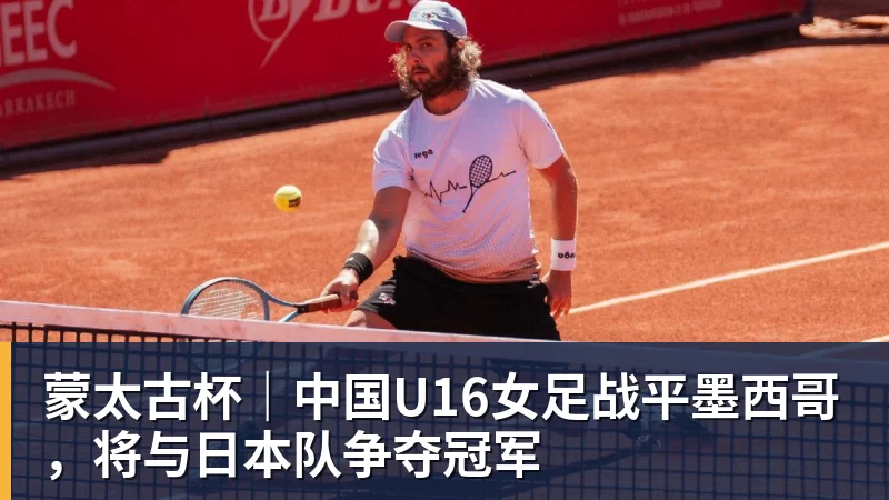 镇超第三轮战报出炉!5月场次有→ - leyu.乐鱼(集团)智能科技股份有限公司网站