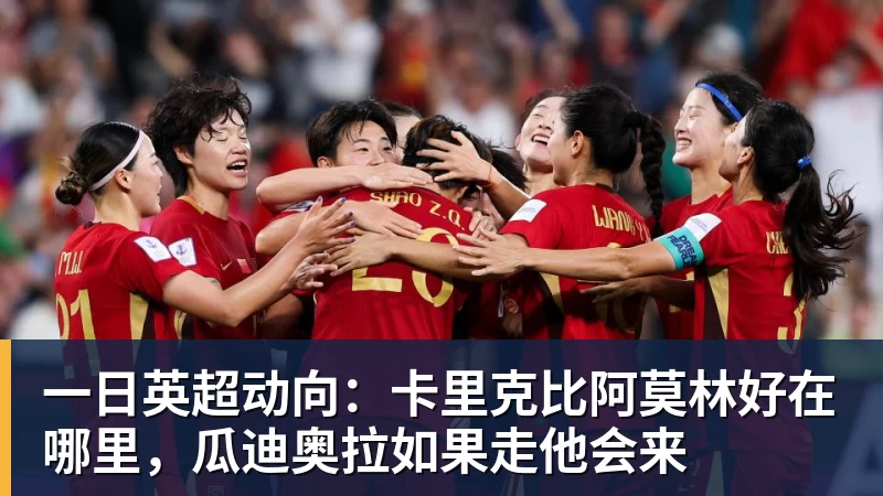 扳回一城，比朔夫斩获拜仁生涯处子球 - leyu.乐鱼(集团)智能科技股份有限公司网站
