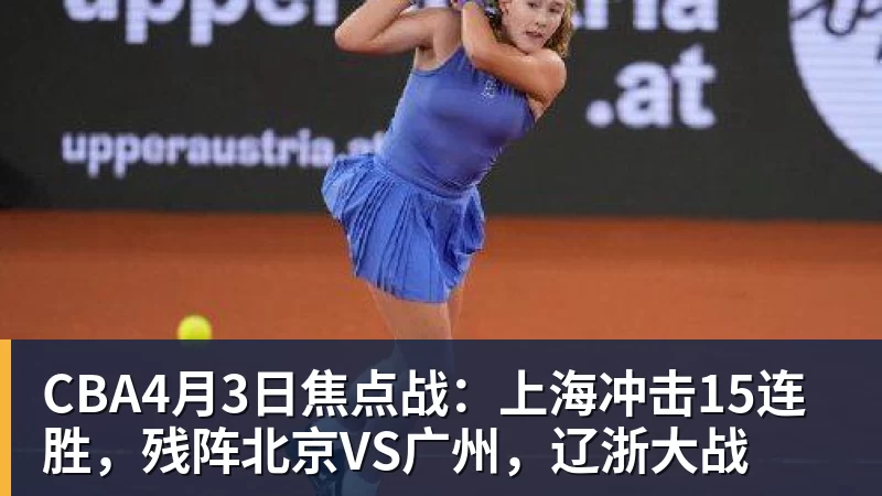 “渝超”决赛后有球队已开始备战下届,冠军球队班底迎来足协杯主场战 - leyu.乐鱼(集团)智能科技股份有限公司网站