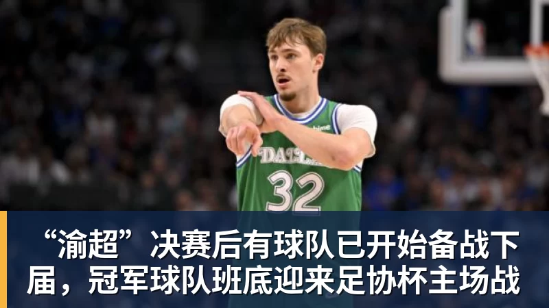 才刚打了几场好球，火箭锋线新星的状态突然间又跌落到了谷底？ - leyu.乐鱼(集团)智能科技股份有限公司网站