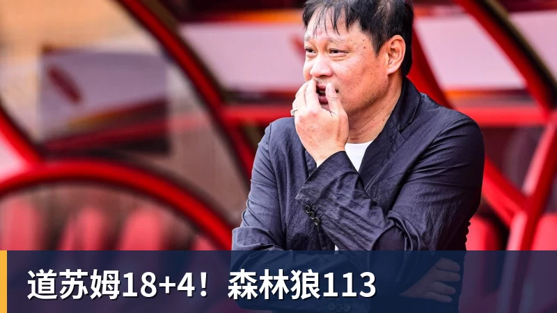 今日首秀 22岁张本智和太自信:我的眼里只有金牌 已经不怕中国队 - leyu.乐鱼(集团)智能科技股份有限公司网站