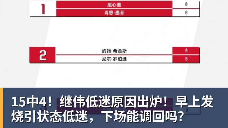 帕尔马vs比萨:铃木彩艳、尼科卢西 - leyu.乐鱼(集团)智能科技股份有限公司网站