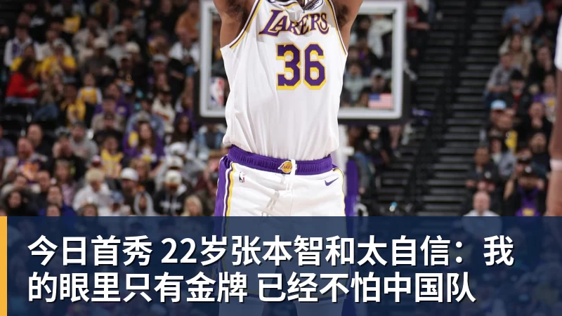 乐鱼体育知名裁判安然：无论你喜不喜欢C罗，都必须承认，他是一代楷模 - leyu.乐鱼(集团)智能科技股份有限公司网站