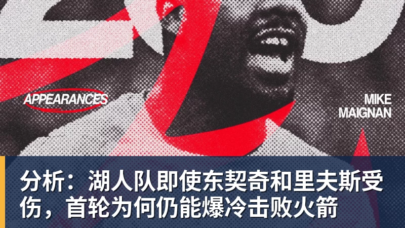 老鹰1年1400万美元留住澳洲中锋，他们也是付出了不小的代价？ - leyu.乐鱼(集团)智能科技股份有限公司网站