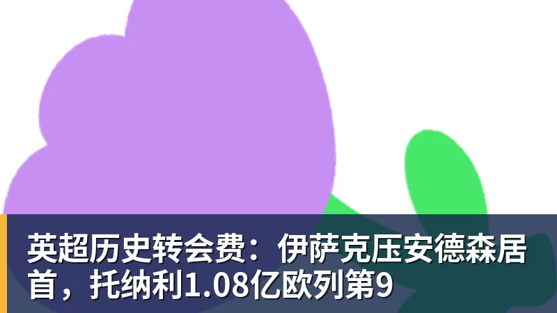 新赛季欧冠36强落位！抽签仪式将于北京时间8月28日00:00开始 - leyu.乐鱼(集团)智能科技股份有限公司网站