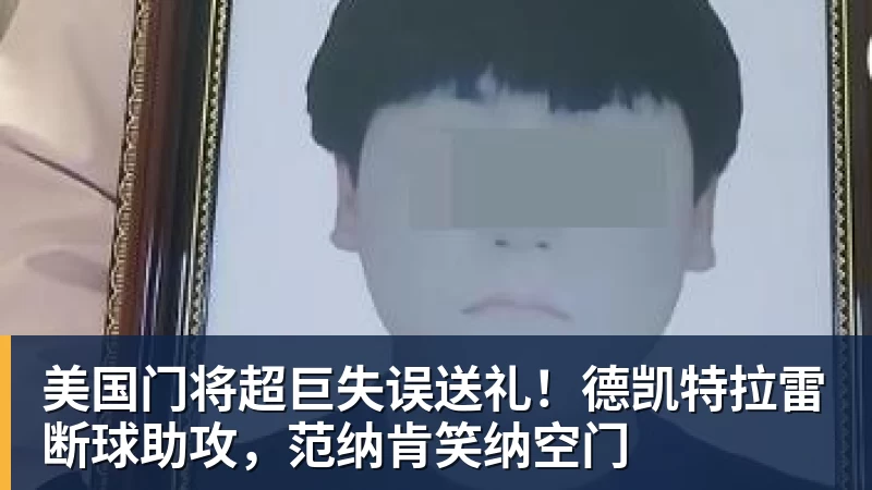 米体：孔蒂接近回归执教意大利，目标4年后重返世界杯 - leyu.乐鱼(集团)智能科技股份有限公司网站