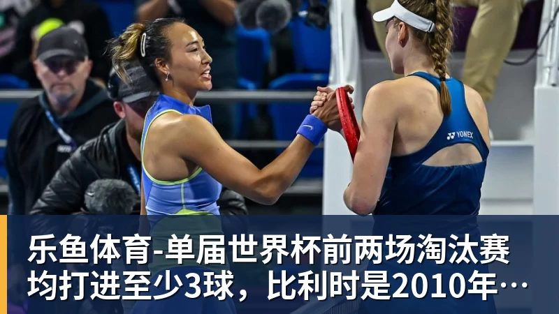 乐鱼体育队报：巴黎卖拉莫斯和李刚仁收入破亿，将签阿克利乌舍和迪奥曼德 - leyu.乐鱼(集团)智能科技股份有限公司网站