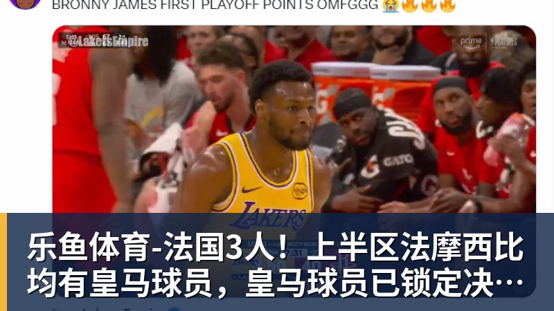 切尔西中场变动，他是阿隆索真命天子？ - leyu.乐鱼(集团)智能科技股份有限公司网站