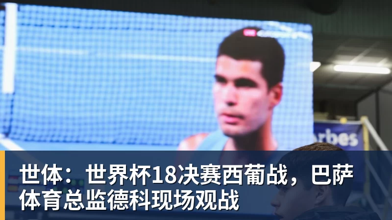 乐鱼体育C罗深情拥抱莫德里奇！世界杯一幕令人动容（OD资讯） - leyu.乐鱼(集团)智能科技股份有限公司网站