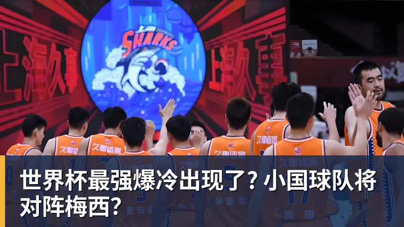 乐鱼体育沮丧,鹈鹕队锡安·威廉姆森将球队7年无缘季后赛归咎于自己 - leyu.乐鱼(集团)智能科技股份有限公司网站