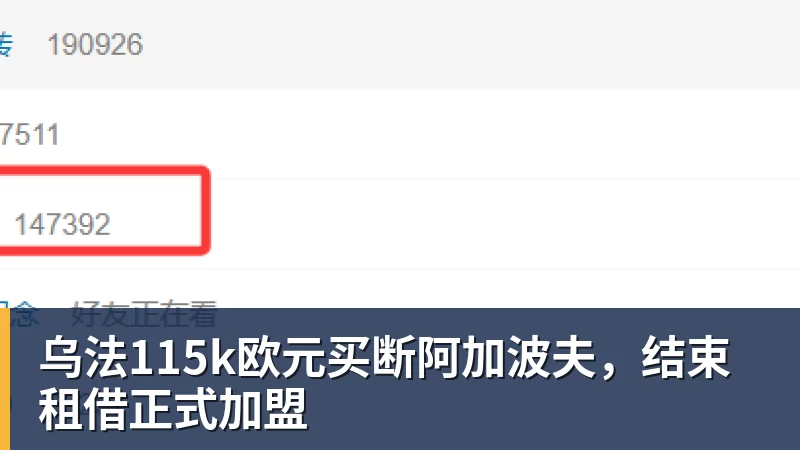 乐鱼体育沮丧，鹈鹕队锡安·威廉姆森将球队7年无缘季后赛归咎于自己 - leyu.乐鱼(集团)智能科技股份有限公司网站