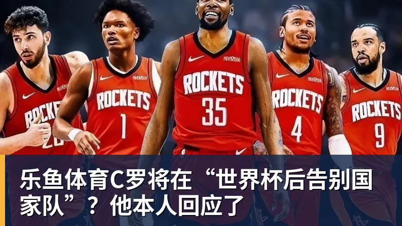 乐鱼体育葡萄牙靠VAR淘汰克罗地亚，赛后喜忧并存，恐难敌西班牙 - leyu.乐鱼(集团)智能科技股份有限公司网站