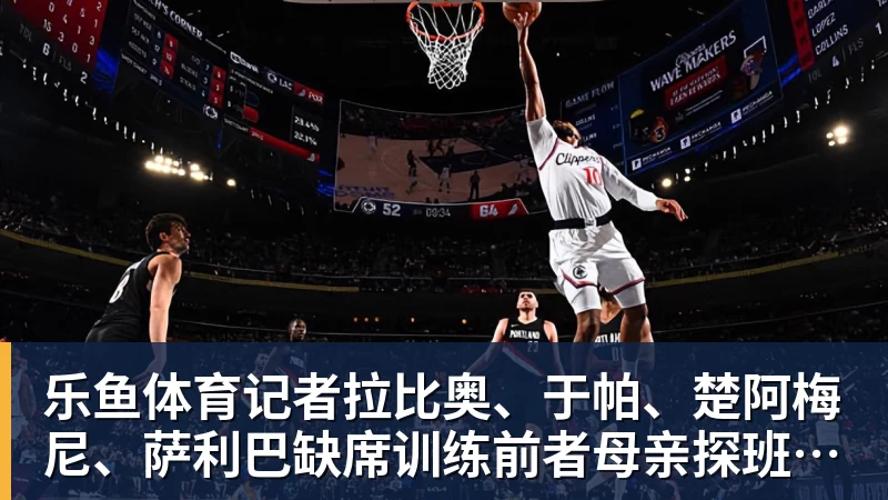 乐鱼体育替补27分钟建功！OD拉莫斯导演葡萄牙逆转晋级 - leyu.乐鱼(集团)智能科技股份有限公司网站