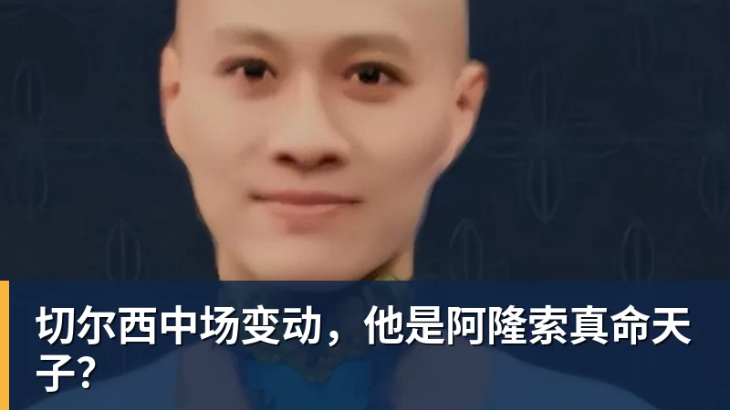 乐鱼体育时隔16年！葡西又在1/8决赛碰面！C罗要复仇，当年0比1被淘汰！ - leyu.乐鱼(集团)智能科技股份有限公司网站