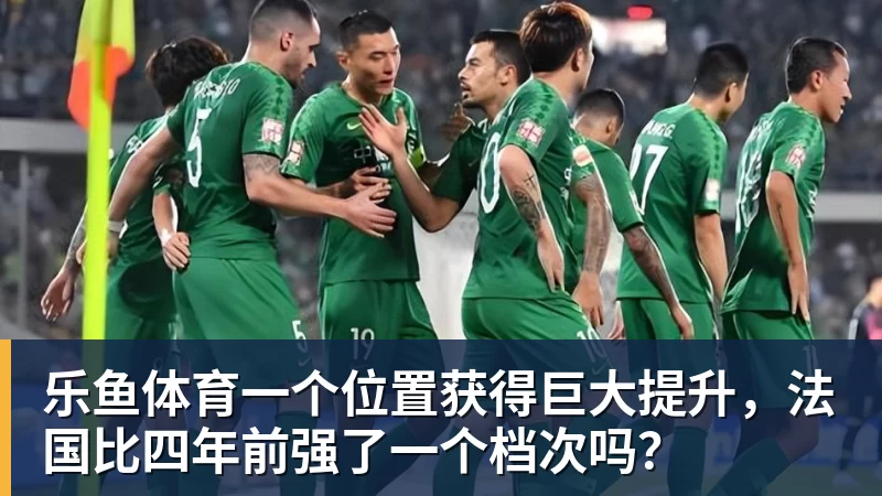 甩开中国资本 领先15分！这支瑞士小镇球队正上演“莱斯特城奇迹” - leyu.乐鱼(集团)智能科技股份有限公司网站