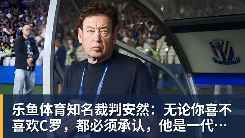 法国新4亿欧元顶级锋线恐怖如斯，除了姆巴佩登贝莱，还有他们在 - leyu.乐鱼(集团)智能科技股份有限公司网站