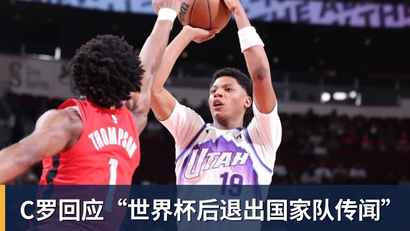 乐鱼体育分析:湖人队即使东契奇和里夫斯受伤,首轮为何仍能爆冷击败火箭 - leyu.乐鱼(集团)智能科技股份有限公司网站