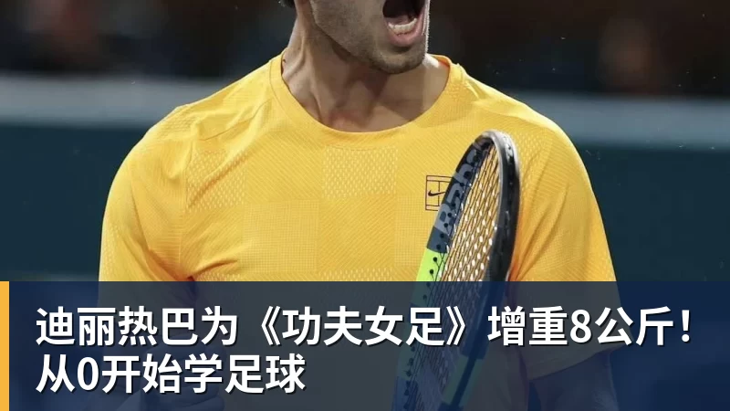 乐鱼体育C罗最佳球员引争议，门将扑救遭忽视，裁判吹罚抢风头 - leyu.乐鱼(集团)智能科技股份有限公司网站