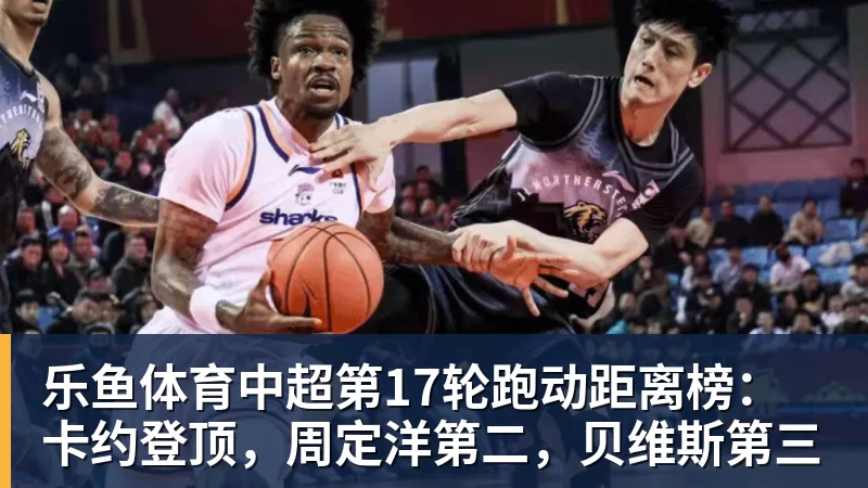 巴尔德拒绝转会，曼联签左闸仍未确定目标！5000万买皇马悍将真相揭秘 - leyu.乐鱼(集团)智能科技股份有限公司网站