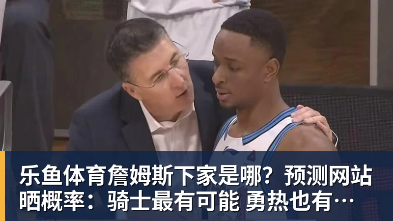乐鱼体育父亲社媒谈内马尔：继续踢足球吧，用上帝赐你的天赋继续让人着迷 - leyu.乐鱼(集团)智能科技股份有限公司网站