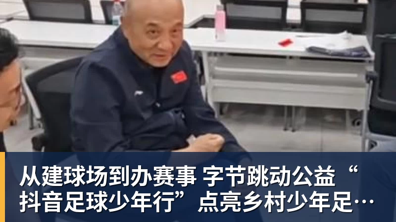 湘超株洲赛区又要送助威服了! - leyu.乐鱼(集团)智能科技股份有限公司网站