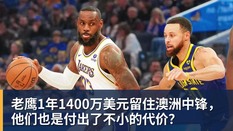 宫鲁鸣回应李月汝缺席世界杯：内线实力减了不少分 - leyu.乐鱼(集团)智能科技股份有限公司网站