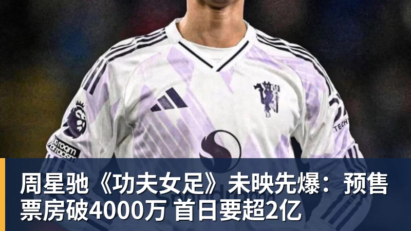 曼联官宣德里赫特恢复训练，欲避免赛季报销！世界杯没戏为将来战 - leyu.乐鱼(集团)智能科技股份有限公司网站