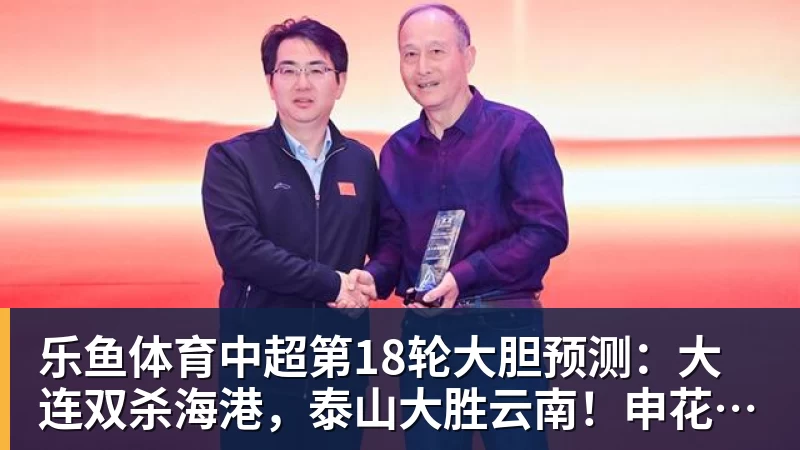 哈兰德社媒晒与全场最佳奖杯合照：有些时刻无法用言语形容 - leyu.乐鱼(集团)智能科技股份有限公司网站