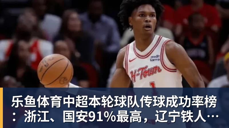 老鹰1年1400万美元留住澳洲中锋，他们也是付出了不小的代价？ - leyu.乐鱼(集团)智能科技股份有限公司网站