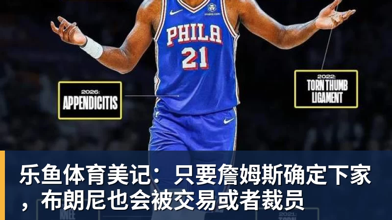 穆帅：我喜欢玩大的也希望基于现实，但皇马配得上宏大的野心 - leyu.乐鱼(集团)智能科技股份有限公司网站