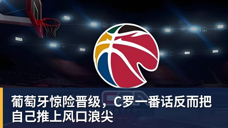 乐鱼体育勇士队格林谈湖人队里夫斯顶薪：不能表现挣扎，否则骂得体无完肤 - leyu.乐鱼(集团)智能科技股份有限公司网站