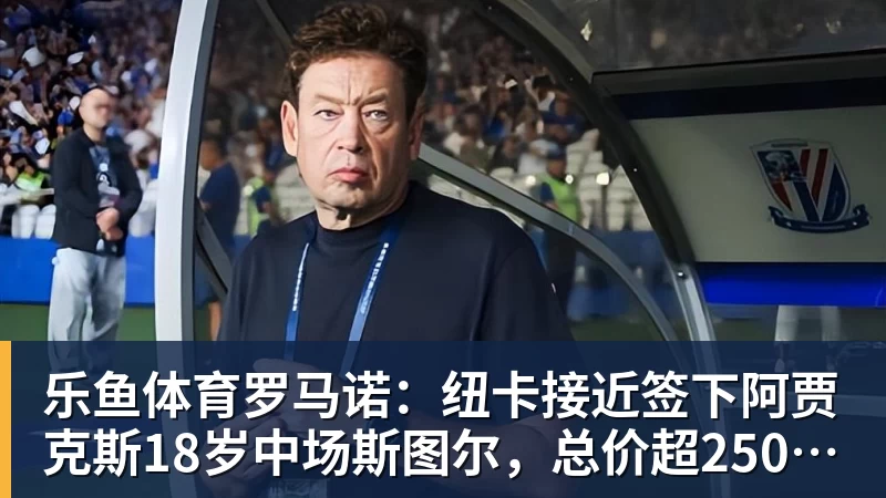 乐鱼体育范戴克将迎百场里程碑,哈维:他是顶级球员,明天会上场 - leyu.乐鱼(集团)智能科技股份有限公司网站