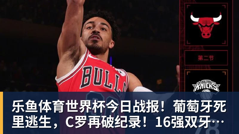 乐鱼体育梁伟铿/王昶首夺世锦赛冠军,国羽1金2银3铜收官 - leyu.乐鱼(集团)智能科技股份有限公司网站