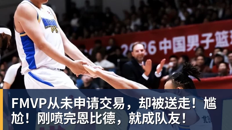 两战轰53+8!中国男篮又一15岁新星崛起:曾获赞广东最强小学生 - leyu.乐鱼(集团)智能科技股份有限公司网站