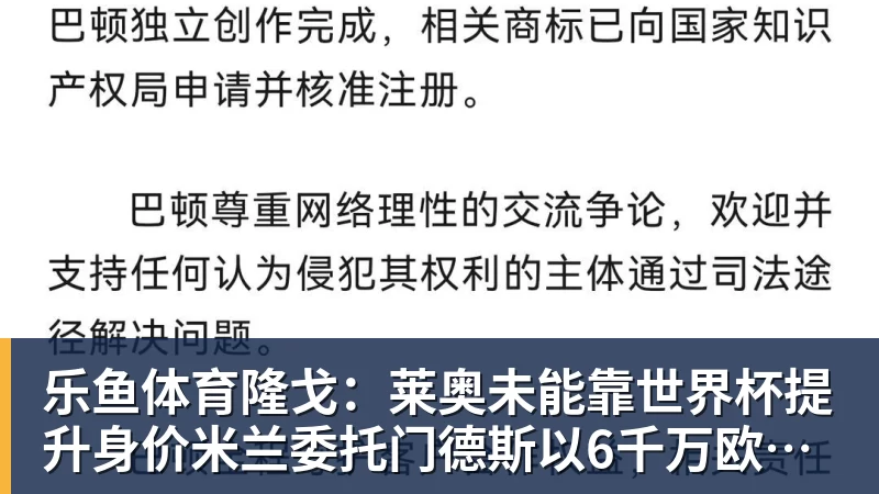莱昂纳德2年1.15亿提前续约猛龙 生涯总收入超5亿 - leyu.乐鱼(集团)智能科技股份有限公司网站