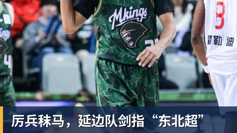 乐鱼体育曼联考虑一月签马特塔!可用齐尔克泽与水晶宫交换,或低价直接买 - leyu.乐鱼(集团)智能科技股份有限公司网站