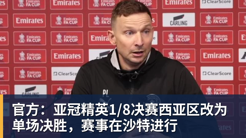 韩媒:日本亚运会底裤被扒,开幕式大面积空座,朝鲜等国早早退场惹争议 - leyu.乐鱼(集团)智能科技股份有限公司网站