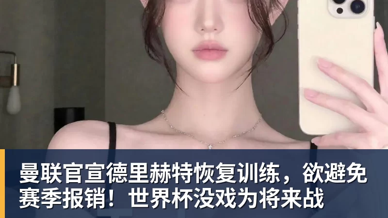 刘翔再发文:当教练不是不行,只是没经验上岗定是毁他人前途 - leyu.乐鱼(集团)智能科技股份有限公司网站