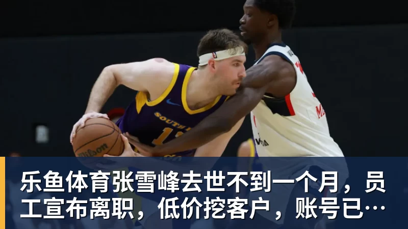 乐鱼体育全场压制、巨星闪光与替补奇兵，葡萄牙2 - leyu.乐鱼(集团)智能科技股份有限公司网站