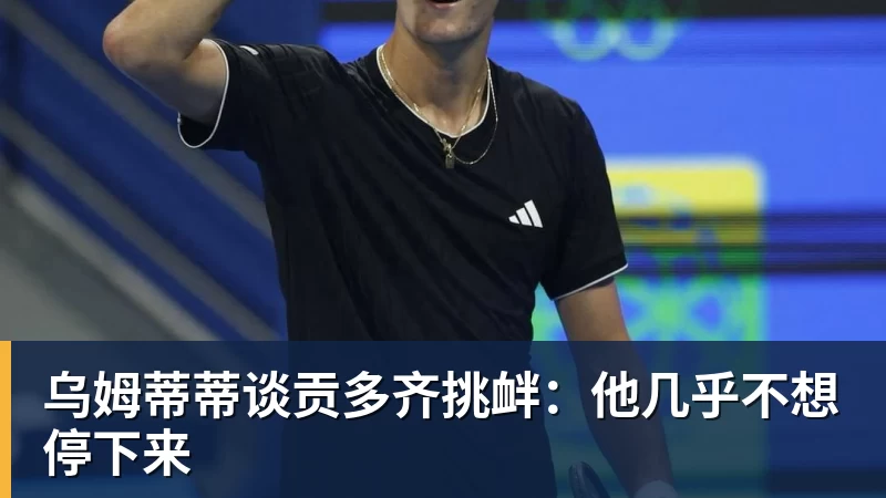 乐鱼体育比尔·西蒙斯设想：勒布朗·詹姆斯可能推迟签约，到赛季中再签 - leyu.乐鱼(集团)智能科技股份有限公司网站