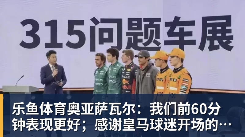 乐鱼体育Shams：勒布朗·詹姆斯目前并不急于做出决定，也没有设定时间表 - leyu.乐鱼(集团)智能科技股份有限公司网站