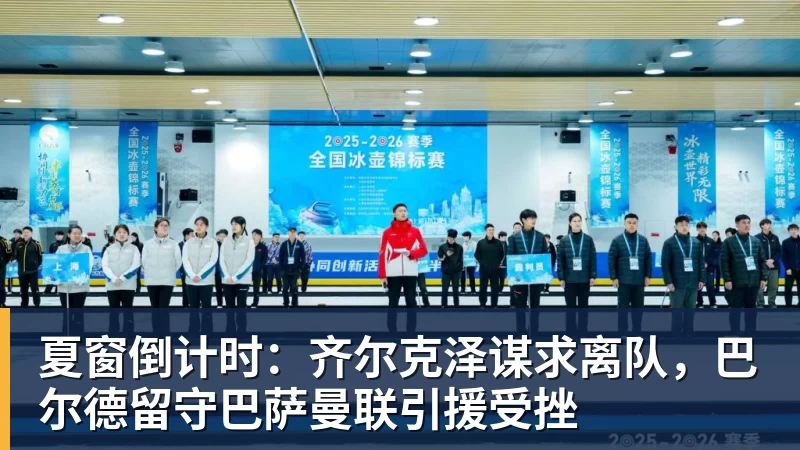 尽管得到了莫兰特,但人员拥挤的开拓者并不打算送走后场老将? - leyu.乐鱼(集团)智能科技股份有限公司网站