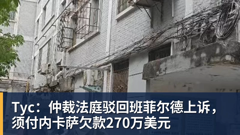 乐鱼体育中超本轮球队传球成功率榜:浙江、国安91%最高,辽宁铁人88%第三 - leyu.乐鱼(集团)智能科技股份有限公司网站