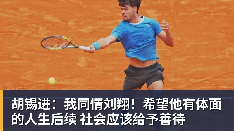 北青谈C罗:捧不捧杯都已不再重要,传奇早已铸就 - leyu.乐鱼(集团)智能科技股份有限公司网站