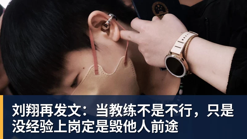 乐鱼体育辛辛那提八强席位之争:大福战小黑,霍达尔死磕科博利! - leyu.乐鱼(集团)智能科技股份有限公司网站