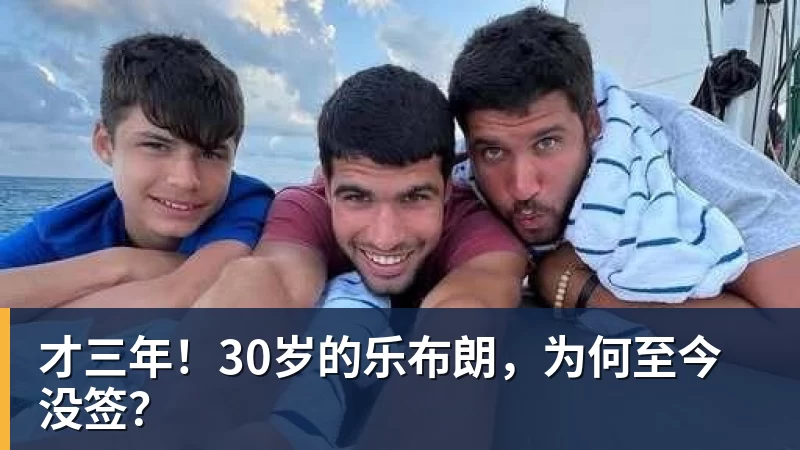 PFA称赞新科赛季最佳B费表现：话题满满的一周，这就是你为何... - leyu.乐鱼(集团)智能科技股份有限公司网站