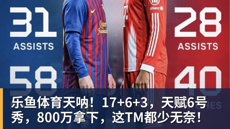 乐鱼体育美记：只要詹姆斯确定下家，布朗尼也会被交易或者裁员 - leyu.乐鱼(集团)智能科技股份有限公司网站