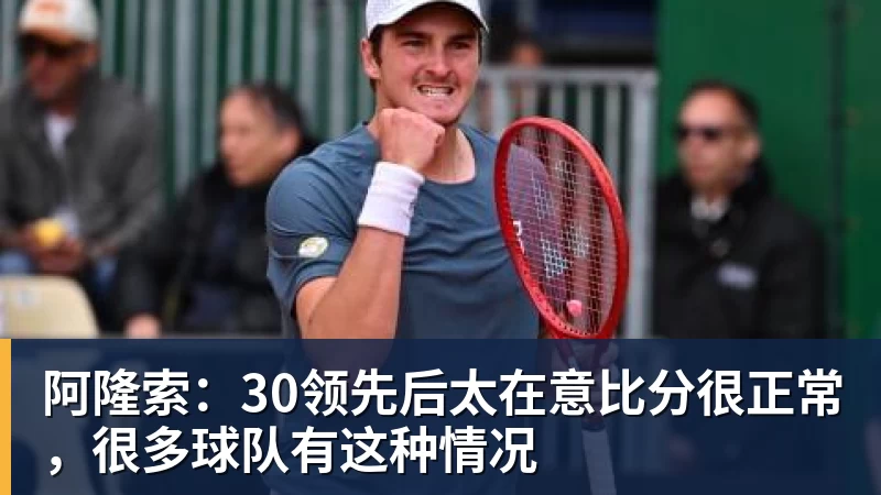 乐鱼体育上海劳力士大师赛医疗保障升级 沪港两地医疗资源首度协同 - leyu.乐鱼(集团)智能科技股份有限公司网站